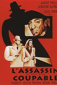 Постер к фильму «L'assassin n'est pas coupable (1945)»