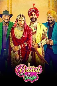 Постер к фильму «Kudiye Lahore Diye (2019)»