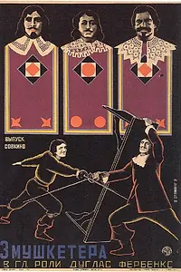 Постер к фильму «Три мушкетера (1921)»