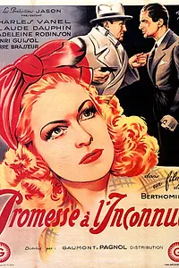 Постер к фильму «Обещание неизвестному (1942)»