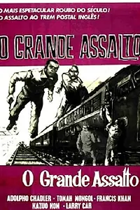 Главный постер фильма «O Grande Assalto (1967)»