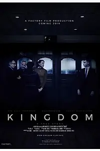 Постер к фильму «Kingdom (2018)»