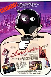 Постер к фильму «Белые пески (1985)»