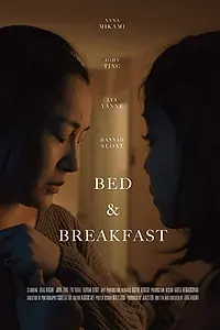 Постер к фильму «Bed & Breakfast (2019)»