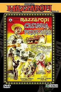 Главный постер фильма «Маленький домик (1963)»