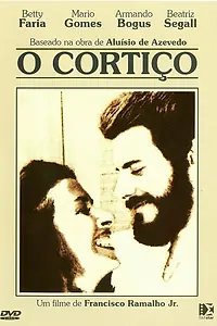 Постер к фильму «Трущобы (1978)»