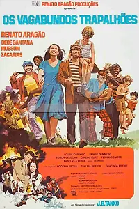 Главный постер фильма «Плохие работники (1982)»