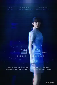 Постер к фильму «Апокалипсис (2018)»