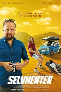Постер к фильму «Своя ноша (2019)»