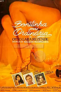 Постер к фильму «Красивая, но обыкновенная (1981)»
