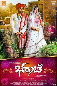 Постер к фильму «Bharaate (2019)»