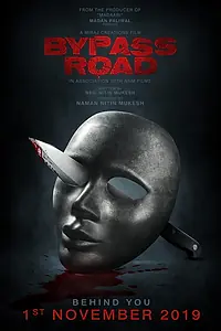 Постер к фильму «Объездная дорога (2019)»