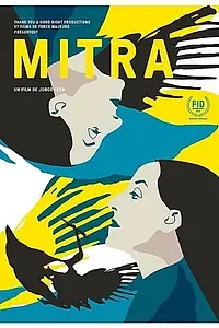 Постер к фильму «Mitra (2018)»