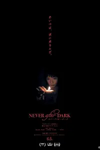 Постер к фильму «Never After Dark (2026)»