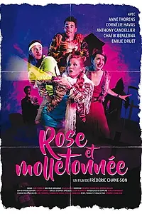 Главный постер фильма «Pink and Quilted (2018)»