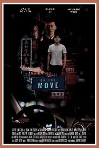 Постер к фильму «On the Move (2018)»