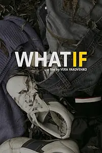 Постер к фильму «What If (2018)»