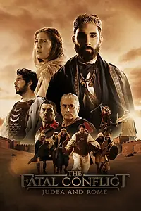 Главный постер сериала «Иудея и Рим: Роковой конфликт (2018)»