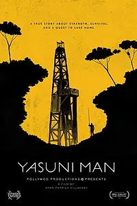 Постер к фильму «Человек Ясуни (2016)»
