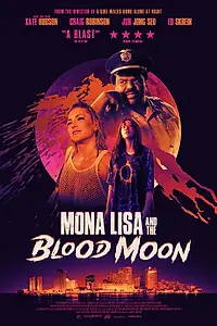 Постер к фильму «Мона Лиза и кровавая луна (2020)»