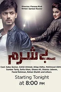 Постер к сериалу «Besharam (2016)»