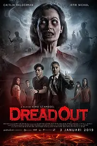 Постер к фильму «Страх (2019)»