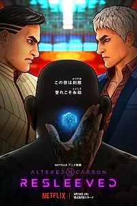Главный постер аниме «Видоизменённый углерод: Новая оболочка (2020)»