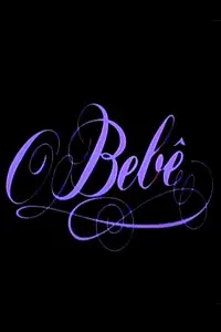 Постер к фильму «O Bebê (1987)»