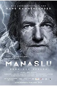 Постер к фильму «Манаслу, гора душ (2018)»