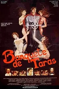 Постер к фильму «Ужин из сексуальных желаний (1982)»