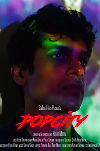 Главный постер фильма «Popcity (2021)»