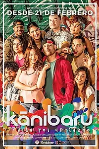 Постер к фильму «Kanibarú (2019)»