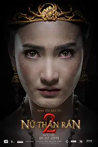Постер к фильму «Нага 2 (2018)»