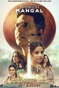 Главный постер фильма «Миссия на Марс (2019)»