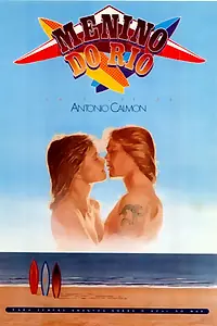 Постер к фильму «Голубой рай (1982)»