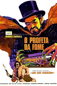 Главный постер фильма «Предсказатель голода (1970)»