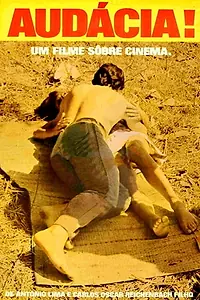 Постер к фильму «Смелость (1970)»