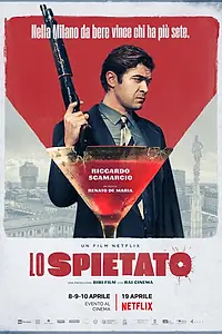 Постер к фильму «Безжалостный (2019)»