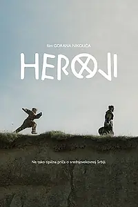 Главный постер фильма «Heroji (2022)»