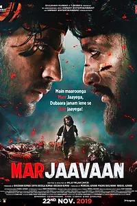 Постер к фильму «Я умру (2019)»