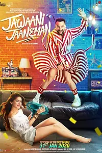 Постер к фильму «Милая доченька (2020)»