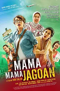 Постер к фильму «Mama Mama Jagoan (2018)»