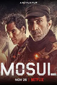 Главный постер фильма «Мосул (2019)»