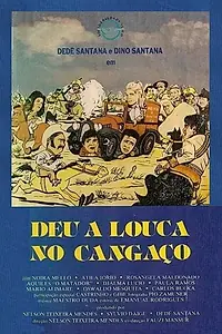 Главный постер фильма «Deu a Louca no Cangaço (1969)»
