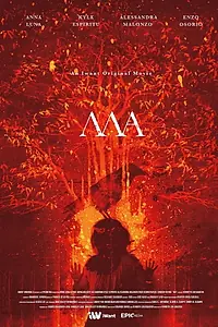Постер к фильму «Ma (2018)»