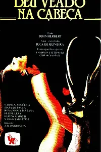 Главный постер фильма «Завещание голубого дядюшки (1982)»