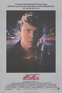 Постер к фильму «Слишком серьёзная игра (1986)»