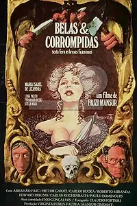 Главный постер фильма «Красавица и уродина (1977)»