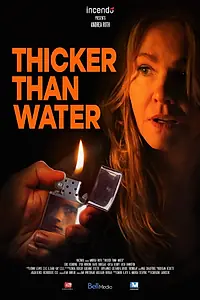 Главный постер фильма «Помешанный сын (2019)»