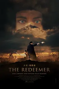 Постер к фильму «The Redeemer (2019)»